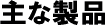 Ȑi